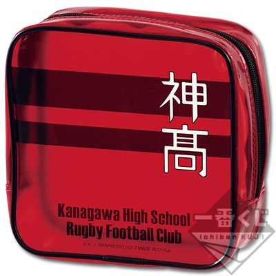 Kanko Vinyl-Tasche