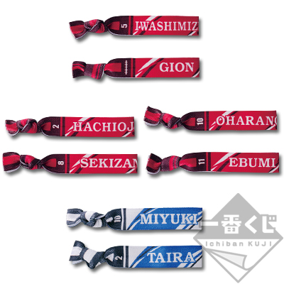 Cheer Ribbon Armband-Set