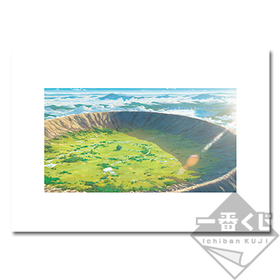 Itomori Kinoleinwand