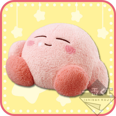 Kirby Plüschtier mit vollem Bauch