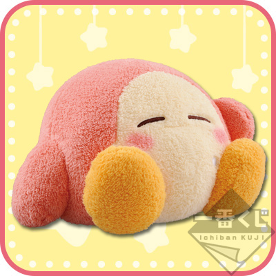Waddle Dee Plüschtier mit vollem Bauch