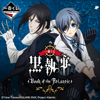 Ichiban Kuji Black Butler Book of the Atlantic Set