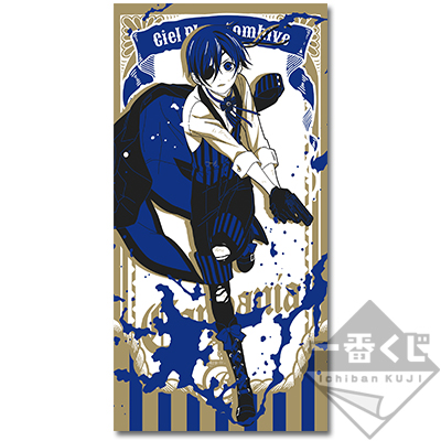 Ciel Badehandtuch