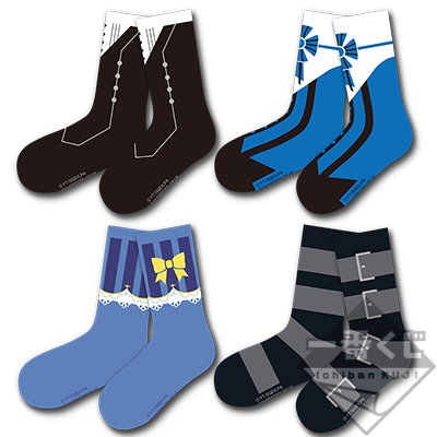 Ausgeh-Socken