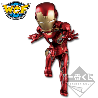 Iron Man Mark 45 Figur