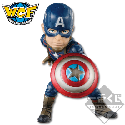 Captain America Figur