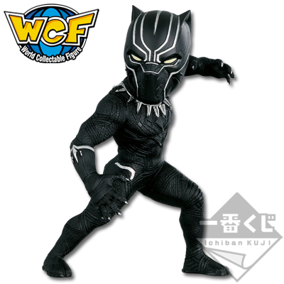 Black Panther Figur
