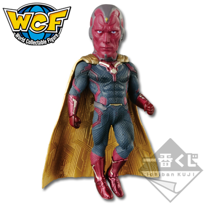Vision Figur