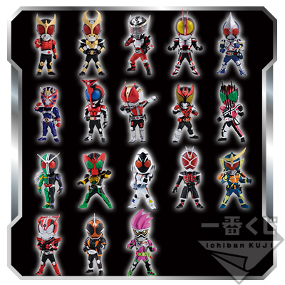 Zusammenbaubar! Heisei-Rider-Deformationsfiguren