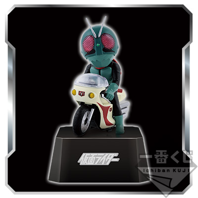 Kamen Rider No. 1 & Cyclone Number Deformierte Figur