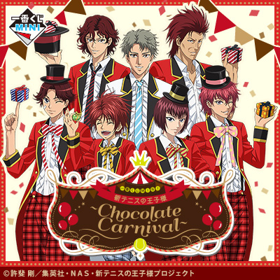 Ichiban Kuji MINI The New Prince of Tennis ~Chocolate Carnival~ Set