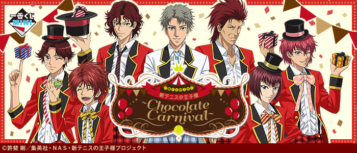 MINI The Prince of Tennis ~Chocolate Carnival~
