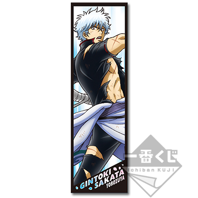 Sakata Gintoki Microfaser-Handtuch