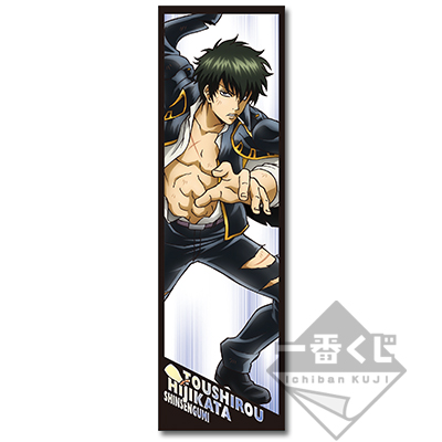 Hijikata Toushirou Mikrofaser-Handtuch