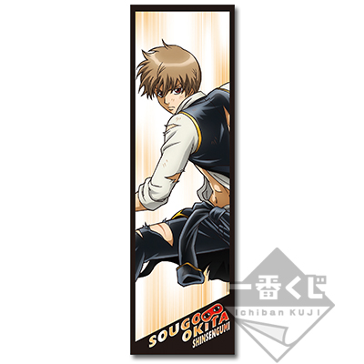 Okita Sougo Mikrofaser-Handtuch