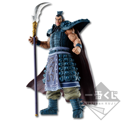 Ouki Figur