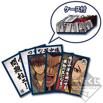 Karuta mit berühmten Zitaten