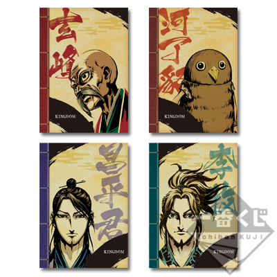 Strategist Notizbuch