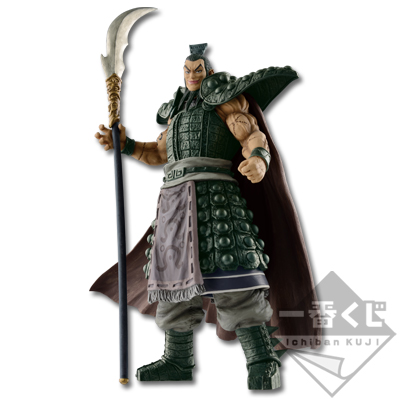 Ouki Figur Last One Ver.