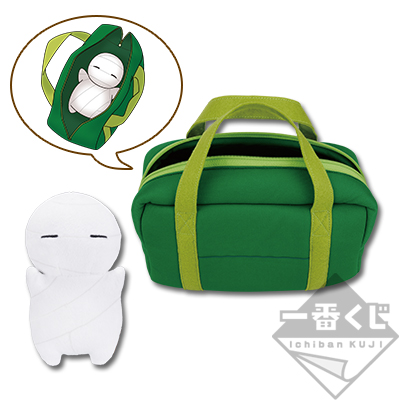 Mi-kun Plüschfigur mit Soras Schulrucksack
