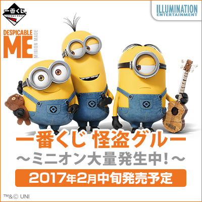 Ichiban Kuji Set Despicable Me - Minions überall!