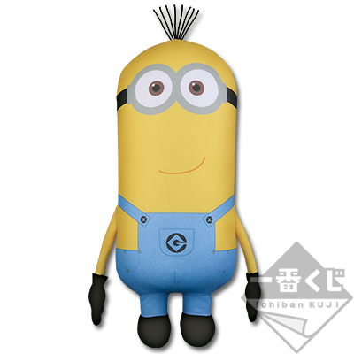 Langes Kevin Kissen