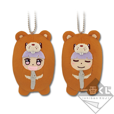 Aoba Plüschfigur mit Kugelkette Bär Schlafsack Ver.