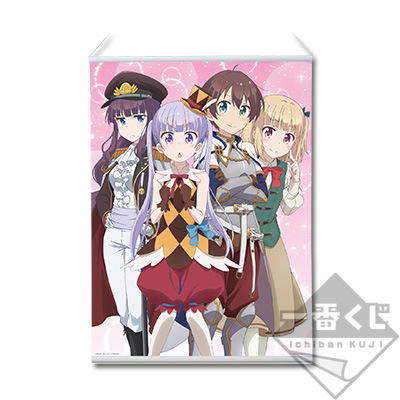 Wandplakat Last One Ver.
