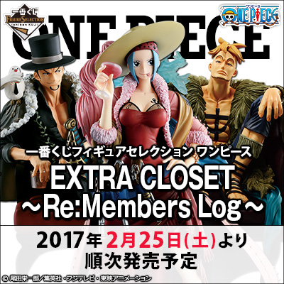 Ichiban Kuji Set One Piece EXTRA CLOSET～Re:Members Log～ Figurenauswahl