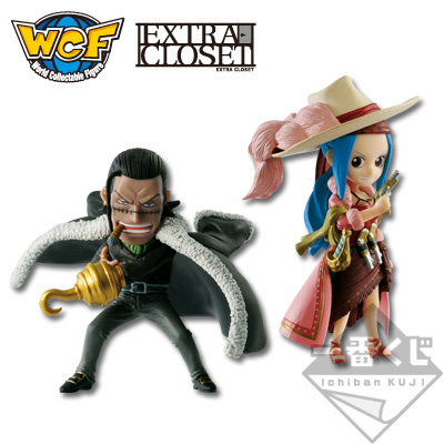 Alabasta World Collectable Figur