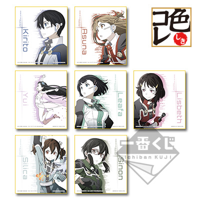 Mini Shikishi