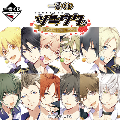 Ichiban Kuji Set Tsukiuta. ~Wonderful time!~