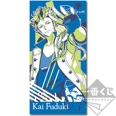 Fumizuki Umi Badehandtuch