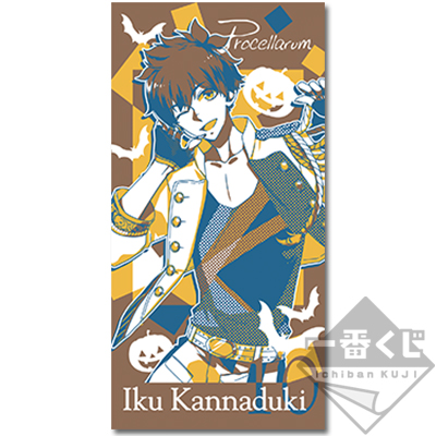 Kannazuki Iku Badehandtuch
