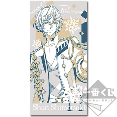 Shimozuki Hayabusa Badehandtuch