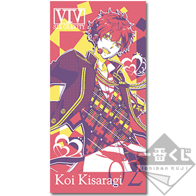Kisaragi Koi Handtuch