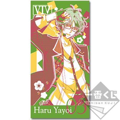 Yayoi Haruka Handtuch
