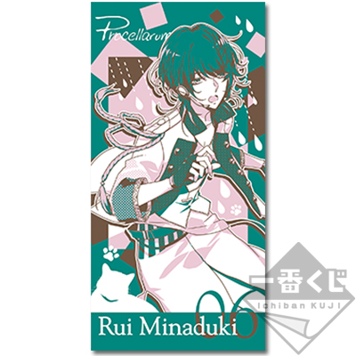 Minazuki Namida Badehandtuch