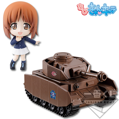 Oarai Girls Academy Nishizumi Miho Chibi-Kyun Charakter & Panzer Set