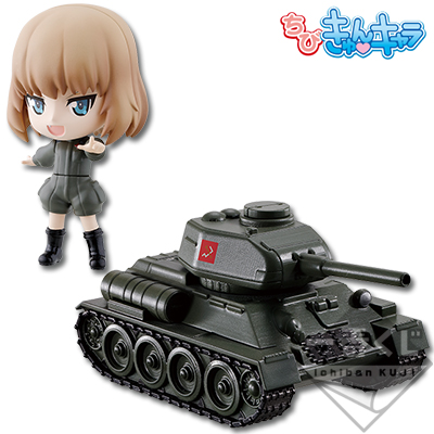 Pravda High School Katyusha Chibi-Kyun Figur & Panzer Set