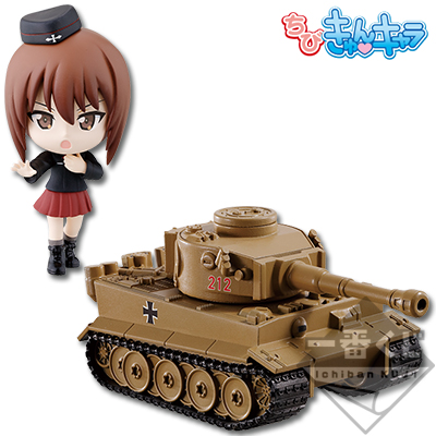 Kuromorimine Girls Academy Nishizumi Maho Chibi-Kyun Figuren- & Panzer-Set