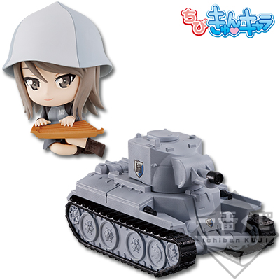 Jatkosota High School Mika Chibi-Kyun Figuren- & Panzer-Set