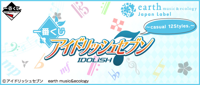 Idolish7 ~Casual 12 Styles~