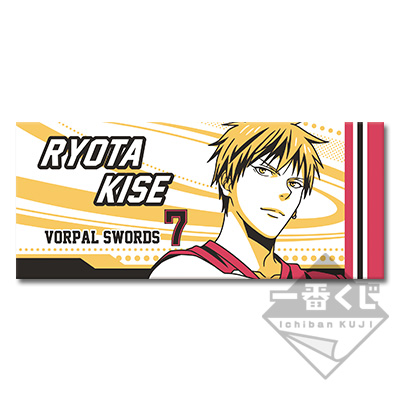 Kise Ryota Handtuch