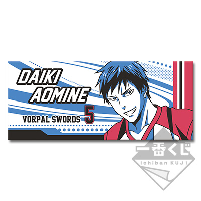 Aomine Daiki Handtuch