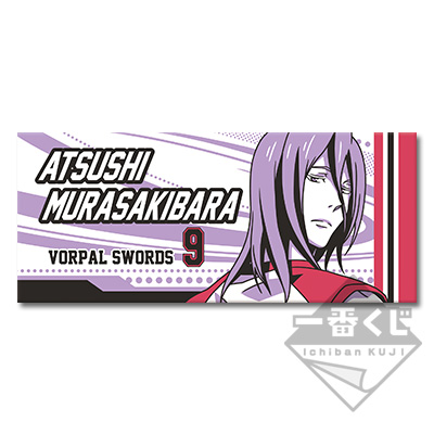 Murasakibara Atsushi Handtuch