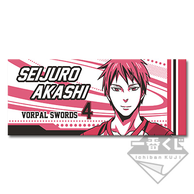 Akashi Seijuro Handtuch