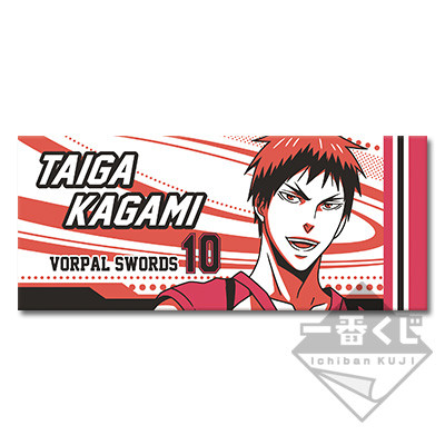 Kagami Taiga Handtuch