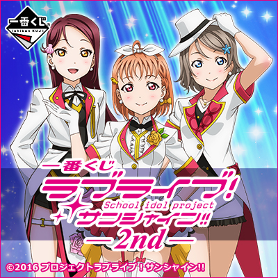 Ichiban Kuji Love Live! Sunshine!! -2nd- Set