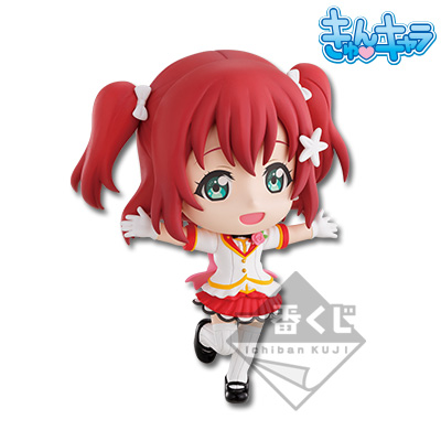Kurosawa Ruby Chibi-Charakterfigur